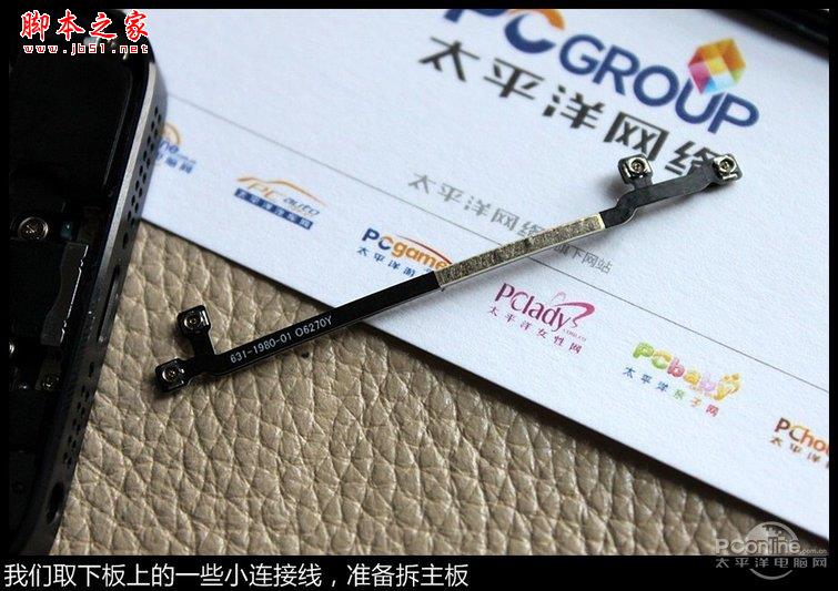 最精密的手机iPhone 5