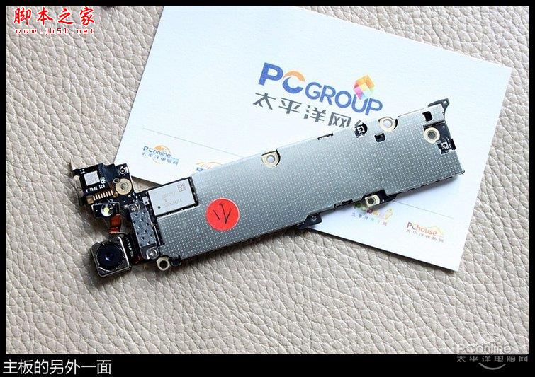 最精密的手机iPhone 5