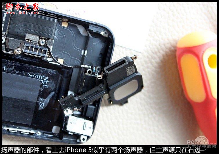 最精密的手机iPhone 5
