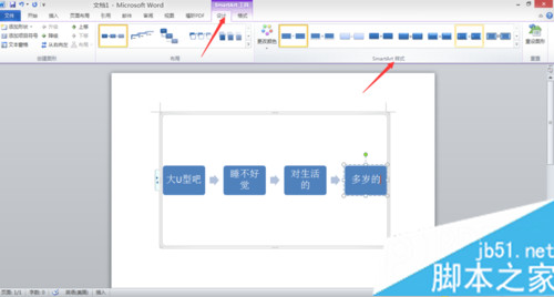 单击“更改颜色”