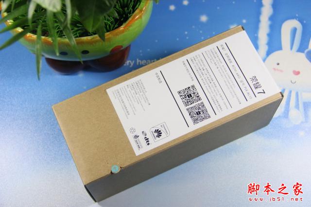 荣耀7高配版开箱
