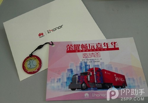 华为荣耀3c畅玩版上市时间预测及发布会最新消息