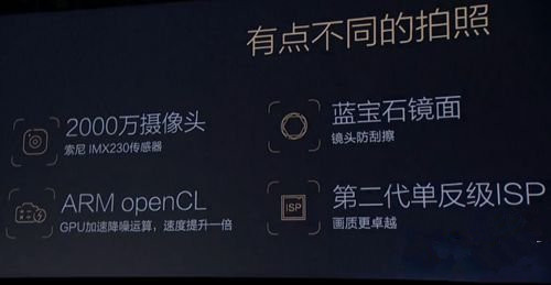 华为荣耀7配置参数价格如何 和魅族mx5对比哪个好