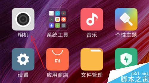 小米9怎么打开微距？小米9开启相机微距教程