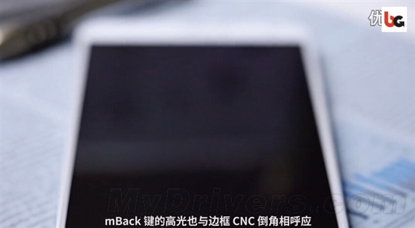 1799元！魅族MX5体验+真机拆解：华为被黑出翔