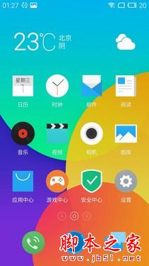 金属机身超长续航 魅族MX5评测 