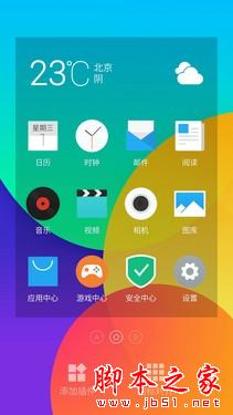 金属机身超长续航 魅族MX5评测 