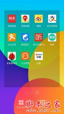 金属机身超长续航 魅族MX5评测 