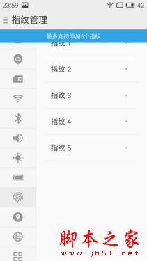 金属机身超长续航 魅族MX5评测 