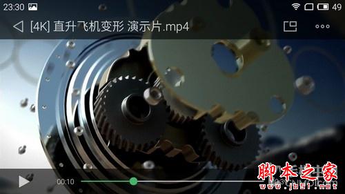 金属机身超长续航 魅族MX5评测 