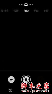 金属机身超长续航 魅族MX5评测 