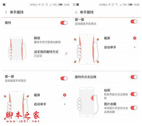 Z9长期体验:无边框非唯一亮点