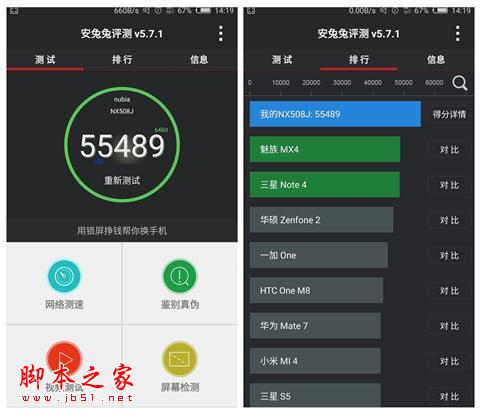 Z9长期体验:无边框非唯一亮点