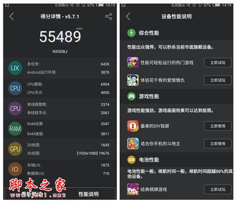 Z9长期体验:无边框非唯一亮点