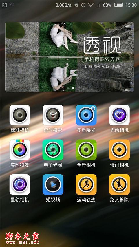 Z9长期体验:无边框非唯一亮点