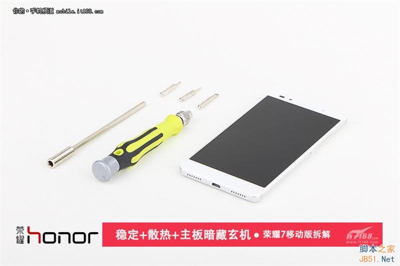 华为荣耀7真机拆解 主板暗藏玄机！