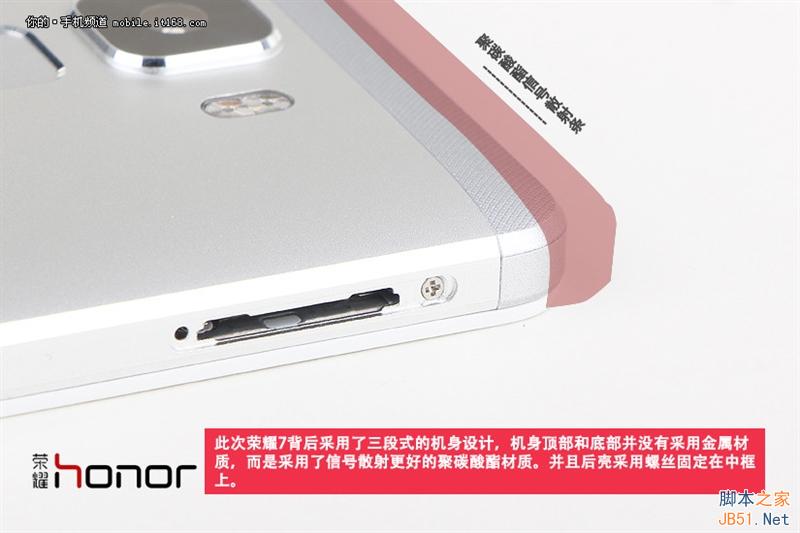 华为荣耀7真机拆解 主板暗藏玄机！