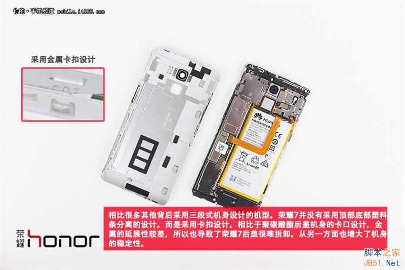 华为荣耀7真机拆解 主板暗藏玄机！