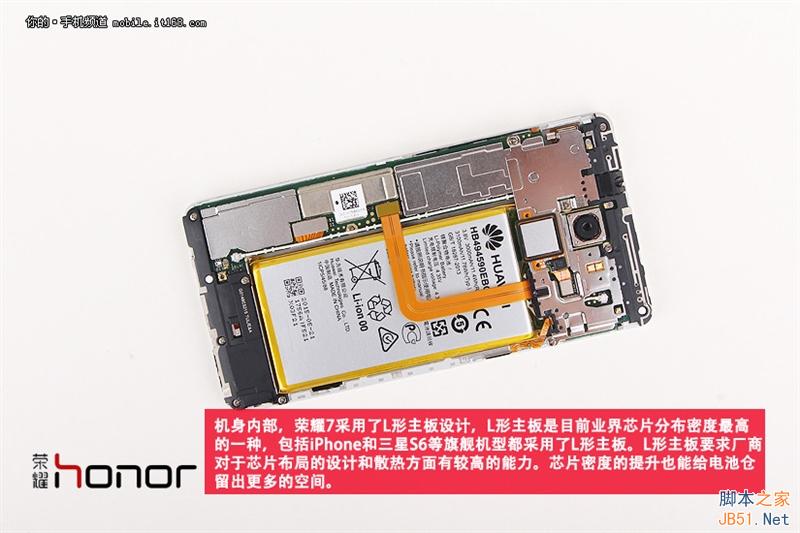 华为荣耀7真机拆解 主板暗藏玄机！