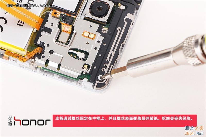 华为荣耀7真机拆解 主板暗藏玄机！