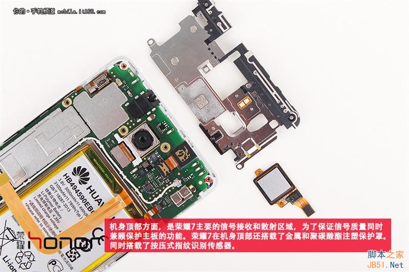 华为荣耀7真机拆解 主板暗藏玄机！