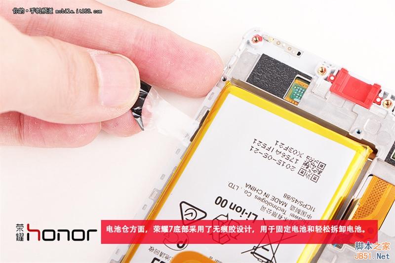 华为荣耀7真机拆解 主板暗藏玄机！