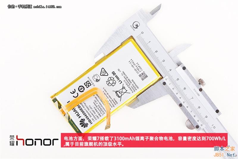 华为荣耀7真机拆解 主板暗藏玄机！