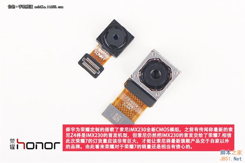 华为荣耀7真机拆解 主板暗藏玄机！