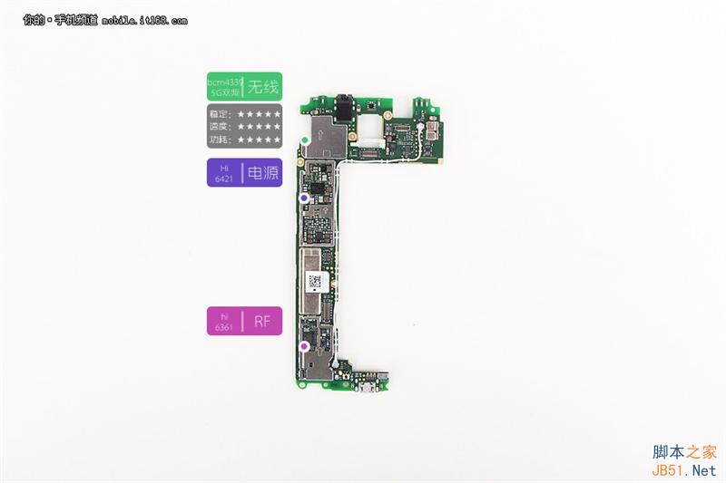华为荣耀7真机拆解 主板暗藏玄机！