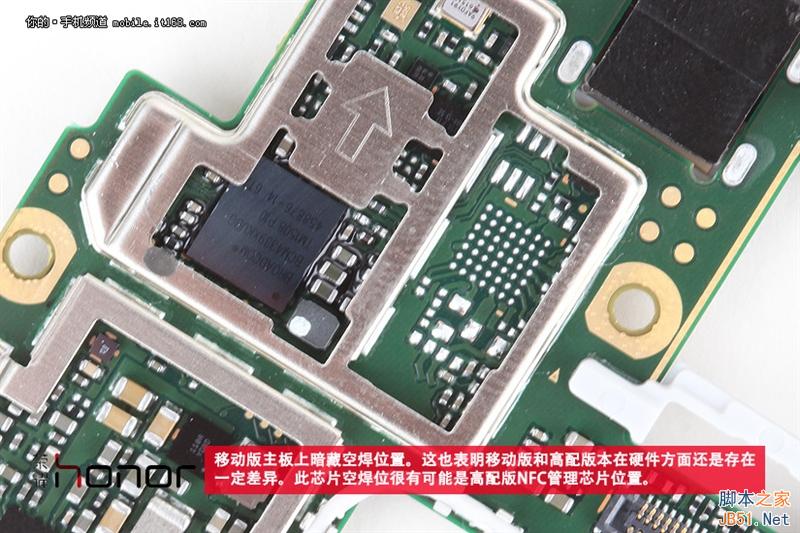 华为荣耀7真机拆解 主板暗藏玄机！