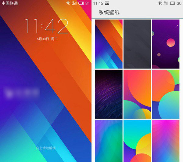 魅族MX5系统评测