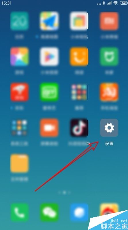 小米9怎么开启连接无线网络后自动下载更新文件？