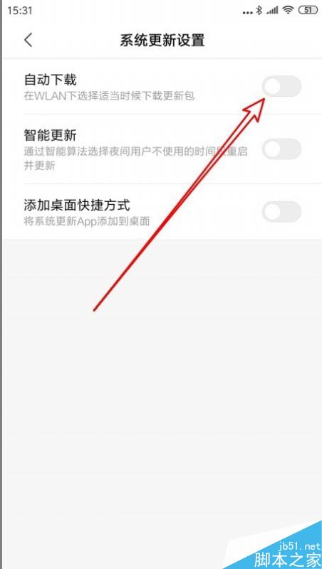 小米9怎么开启连接无线网络后自动下载更新文件？