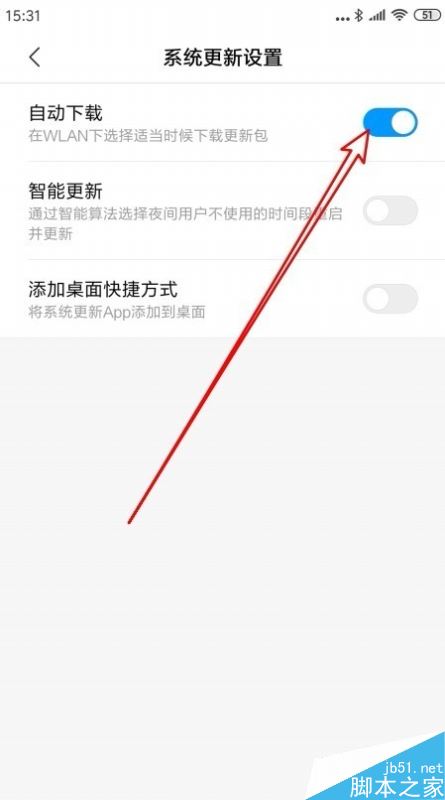 小米9怎么开启连接无线网络后自动下载更新文件？