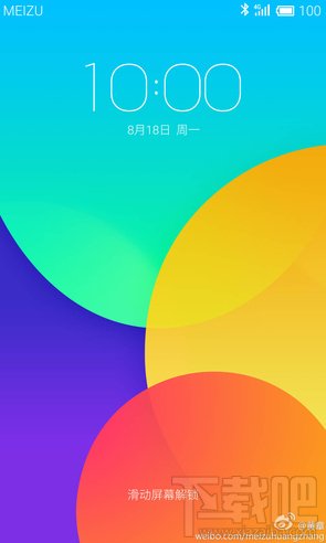 魅族Flyme 4.0