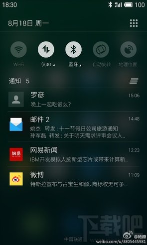 魅族Flyme 4.0