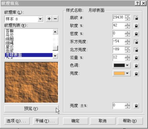CDR制作大地裂纹效果 脚本之家 CDR入门教程