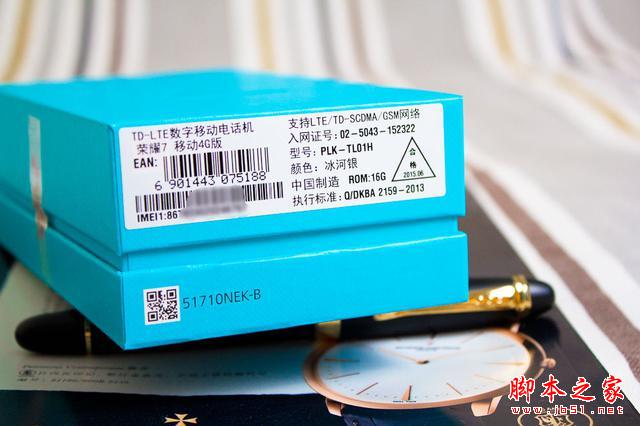 华为 荣耀7移动版开箱体验，简评