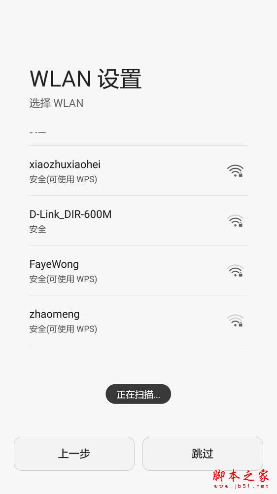 华为 荣耀7移动版开箱体验，简评