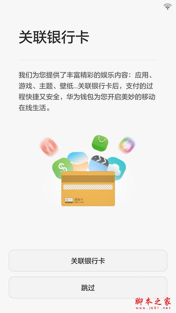 华为 荣耀7移动版开箱体验，简评