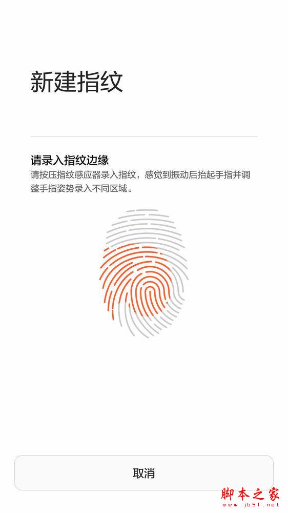 华为 荣耀7移动版开箱体验，简评