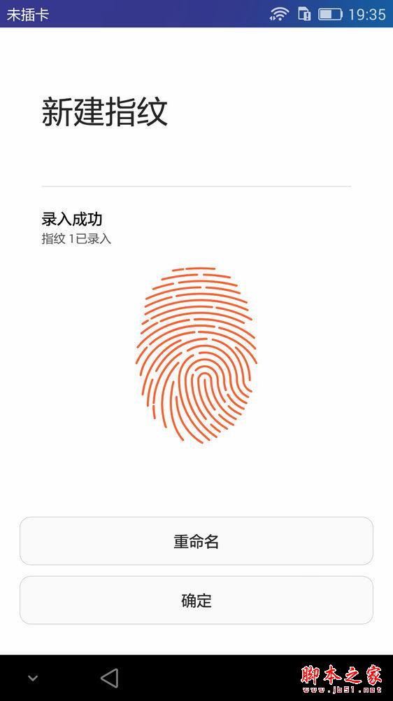 华为 荣耀7移动版开箱体验，简评