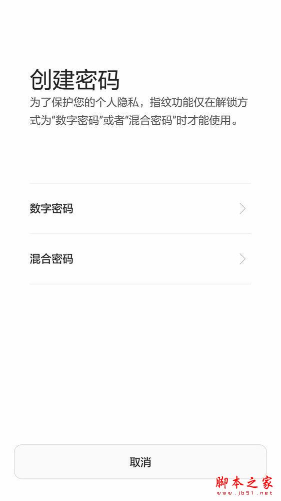 华为 荣耀7移动版开箱体验，简评