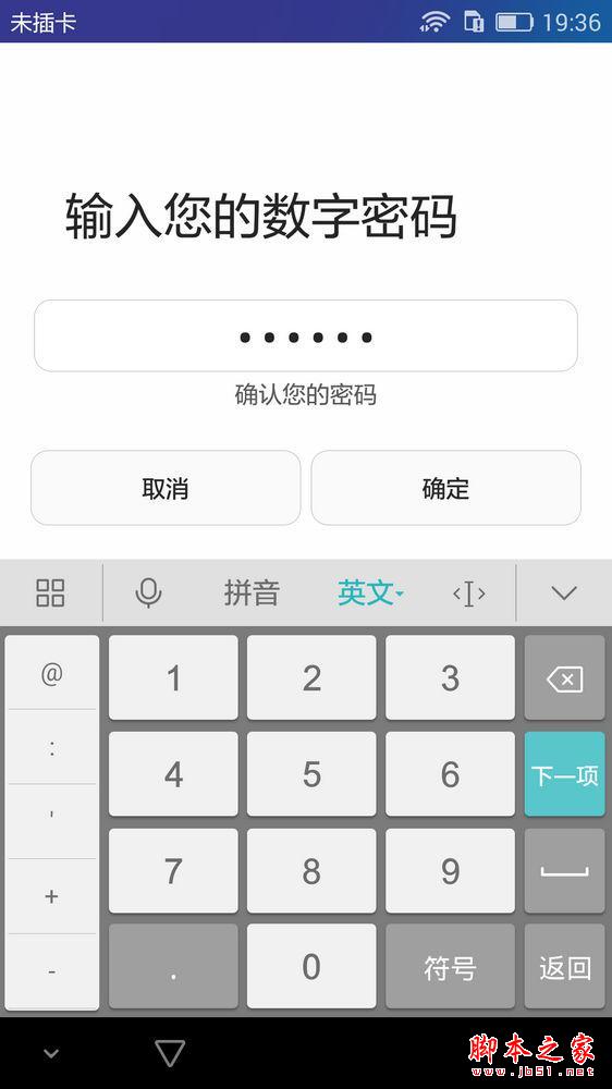 华为 荣耀7移动版开箱体验，简评