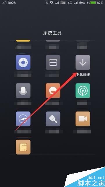 小米9怎么测试wlan速度？小米9一键wlan测速教程