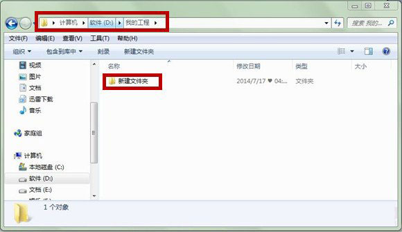 处女座必备电脑技巧   桌面一清二白萌萌哒