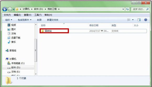处女座必备电脑技巧   桌面一清二白萌萌哒