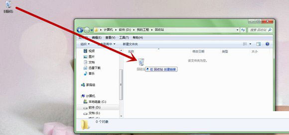 处女座必备电脑技巧   桌面一清二白萌萌哒