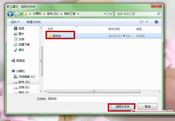处女座必备电脑技巧   桌面一清二白萌萌哒
