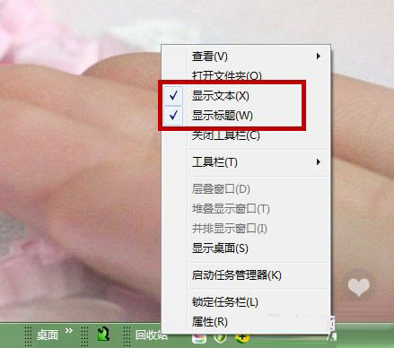 处女座必备电脑技巧   桌面一清二白萌萌哒